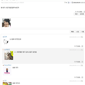 케니가 더 좋지않아?