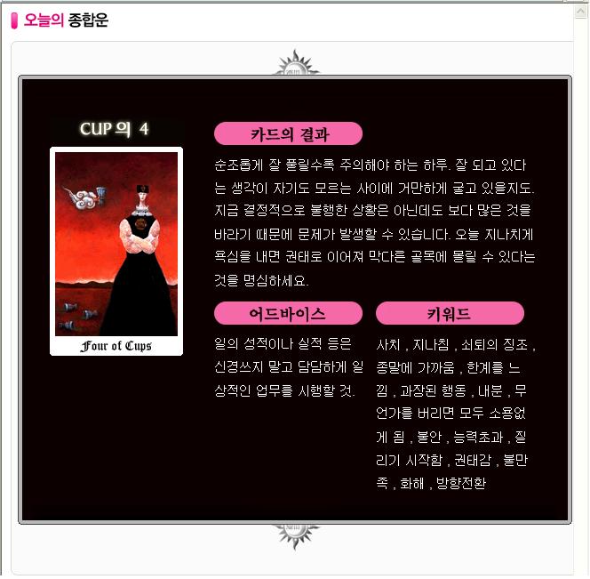 타로.JPG
