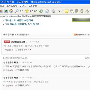 난 이거 웃긴데