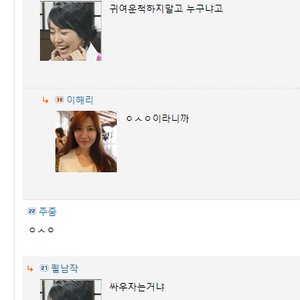 복근곰의 정체