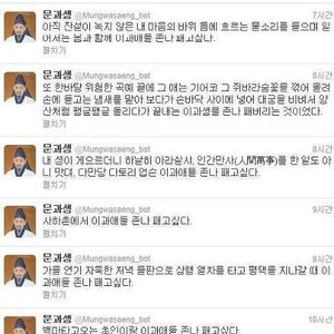 이과생 존나 패고 싶다