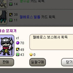 갓워즈