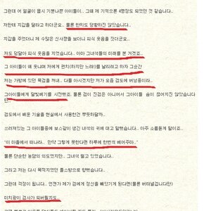 스스디 달고싶당