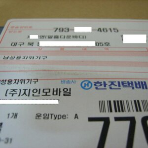 놋북 사놓고 안켜본지 삼주정도 된듯 ㅇㅇ.