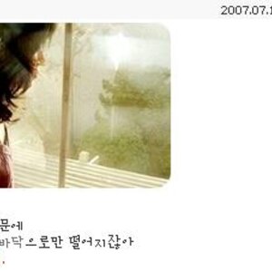 늬들아 안녕