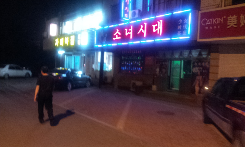 20130703_205035.jpg