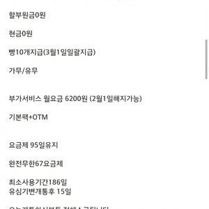 이 조건 어떰?