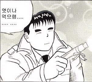 졸이쁜여신님사진.jpg