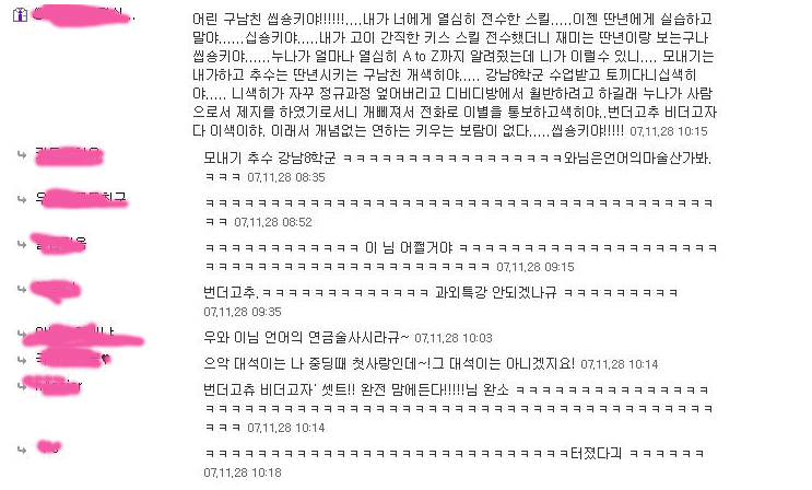 ㅋㅋㅋㅋㅋ.jpg