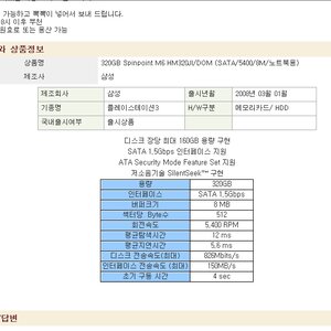 이거 살만하냐