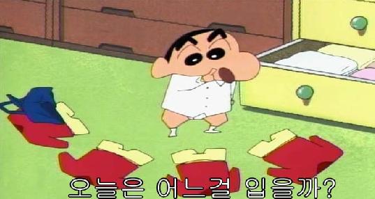 뭘_입을까.jpg