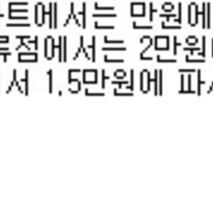 앜 ㅅㅂ 뽐덕들 존나 돋는다 돋아 ㅋㅋㅋㅋㅋㅋ