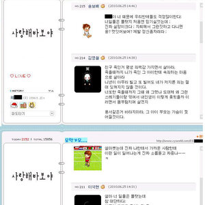 아.. 갑자기 왜 머리가 아프징?