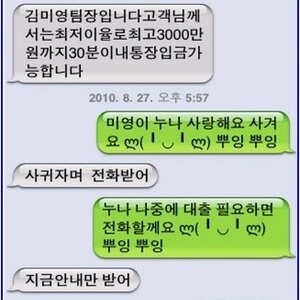 대물봐야제