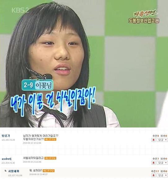 내가이쁜건 사실이잖아 (1).JPG
