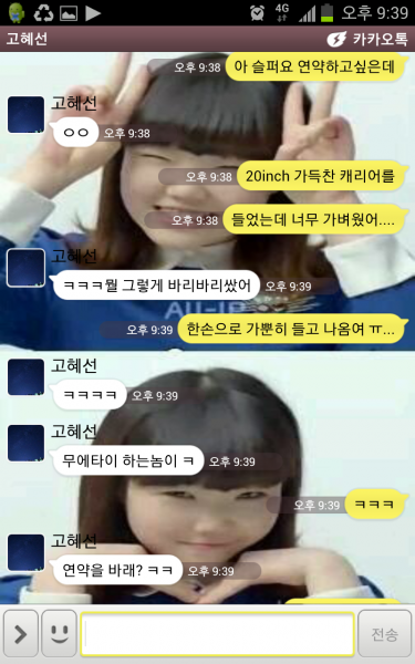 Screenshot_2013-08-14-21-39-53.png