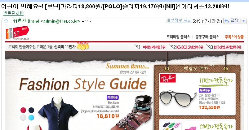 여친이 반해요.jpg