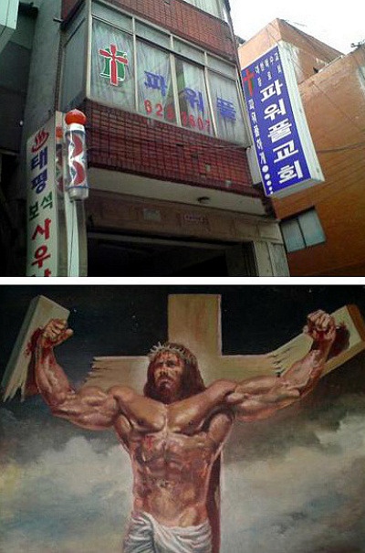 파워풀교회.jpg
