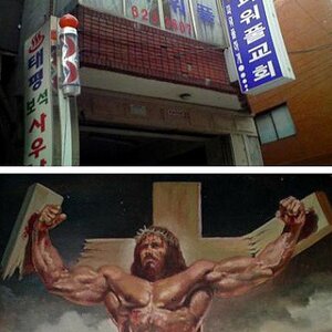 존나파워풀하네