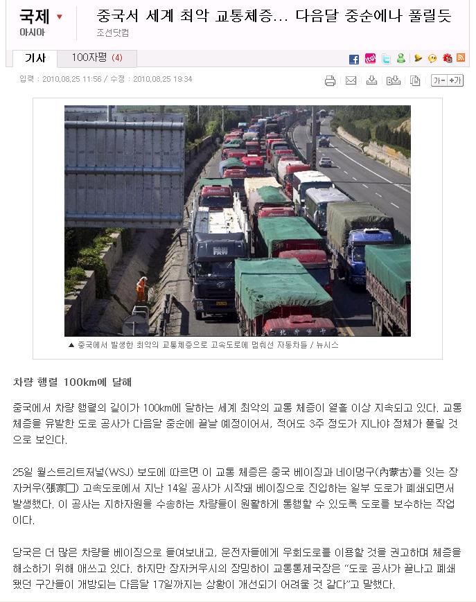 대륙스케일.jpg