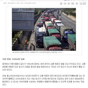 대륙의 스케일.jpg