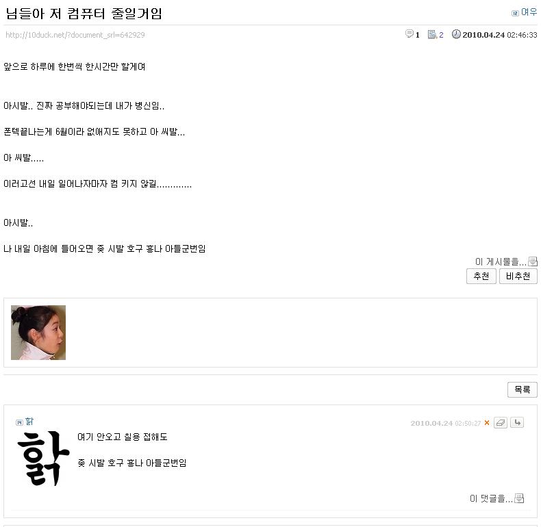 횽나아들.JPG