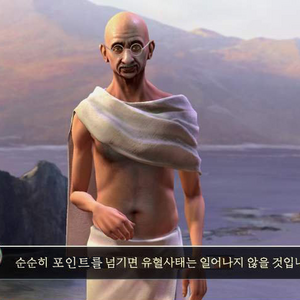 돈벌한테 개길순 없다...돈벌은......