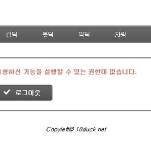 진짜임 못들어감