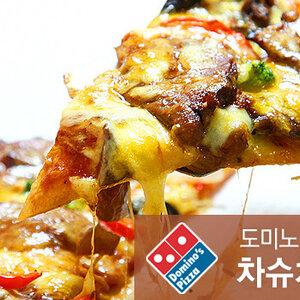 우왕 도민호 챠우챠우 40%세일