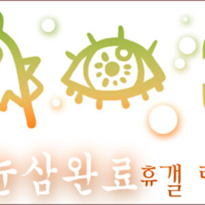 SKT 저렴한 공기계 어떻게 구하면 좋을까?