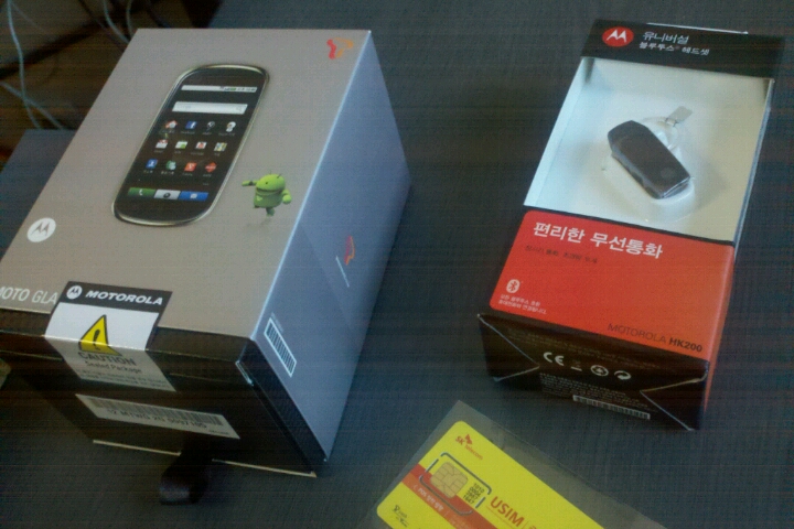 FxCam_1288684799412.jpg