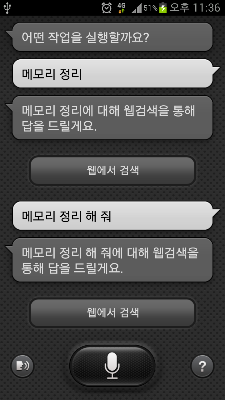 Screenshot_2012-09-18-23-36-28.png