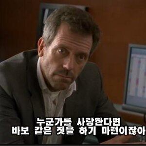 덕이라도 살려야지