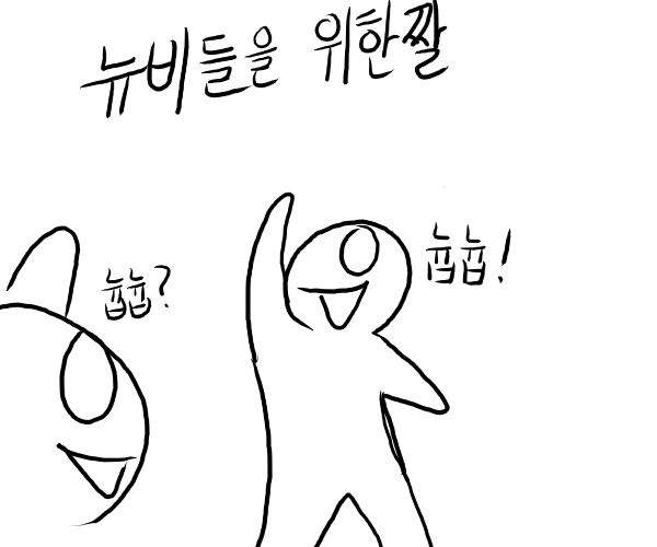 늅늅.jpg