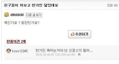 한가인닮았다는데.jpg