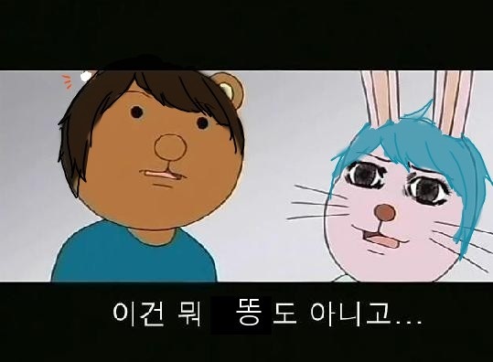 이건 뭐.jpg