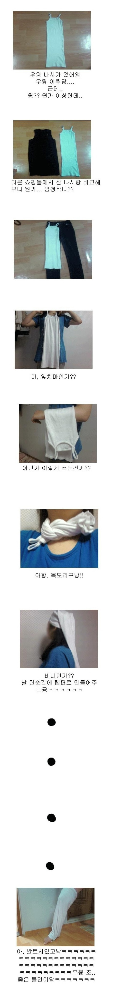 gmarket3.jpg