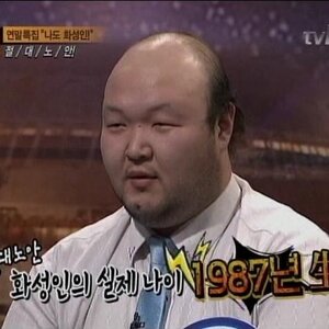 나 이거보고 누가 생각났어