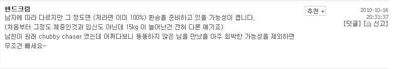 미친넘.JPG