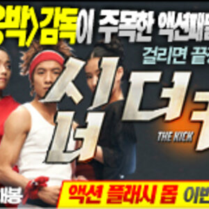 영화보고싶다 ㅠㅠ