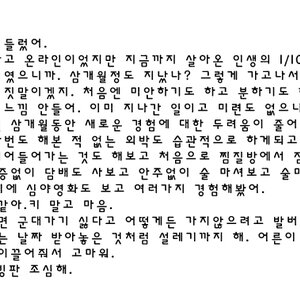 안녕