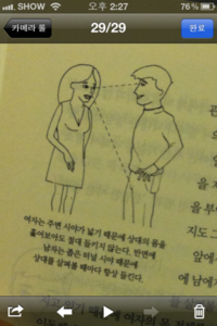 아참. 영천 터미널 앞에.