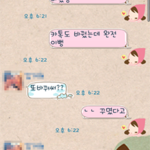 늬들아 안녕