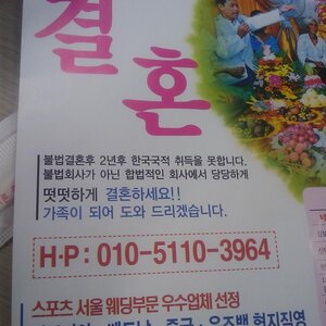 아참참ㅇㅇ진승!