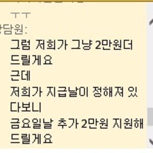 ㅋㅋ이새끼말투개싸가지없네진짜