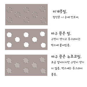 뉴초콜릿 씰.