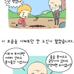 이건 버민 짤