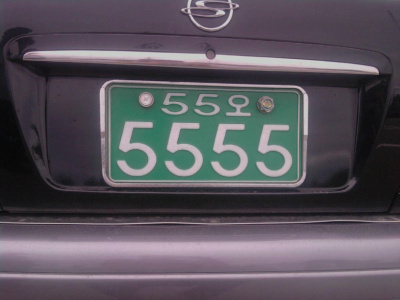 뺑소니못쳐.jpg