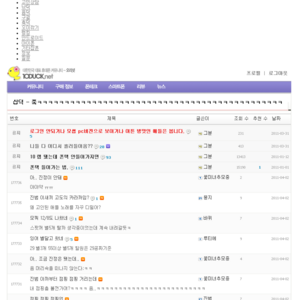 읭?