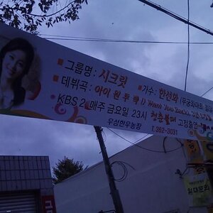 라만차가 누구냐하면